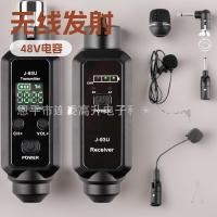 ราคา ใหม่ร้อนขายเครื่องดนตรี เอ่อ ไร้สายส่งสัญญาณรับแซ็กโซโฟนเปียโนเครื่องดนตรีรถกระบะเสียงส่งไม่ทําลาย (57254084359)