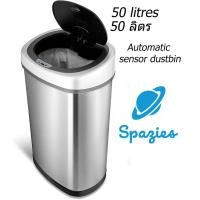 ราคา ถังขยะเซ็นเซอร์อัตโนมัติ Automatic Sensor Trash Can ขนาด 50 ลิตร 50l automatic dustbin (7847282137)
