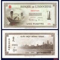 ราคา สหภาพอินโดจีน อาณานิคมฝรั่งเศส French Indochina ปี 1942 P-76A 1 เปียสตา สภาพใหม่ไม่ผ่านใช้ สำหรับสะสม (48401725862)