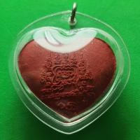 ราคา หัวใจเสน่ห์ สีแดง มวสาร ว่านไก่แดงโปร เลี่ยมกรอบ หัวใจเสน่ห์ของแท้ เสน่ห์จันทร์ (10800159928)