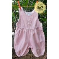 ราคา ชุดหมีมือ2 renown baby z.70/9kg/6M (1245811691)