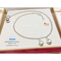 ราคา สร้อยข้อเท้าเงินแท้ ลายโซ่ผ่าหวาย ห้อยหัวใจลาย (พร้อมกระดิ่ง 1 ลูก) (L0044) (295070419)