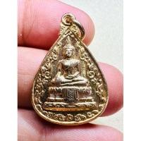 ราคา เหรียญหยดน้ำหลวงพ่อวัดไร่ขิง จ.นครปฐม เนื้อกะไหล่ทอง ปี2535 (23886192058)