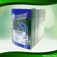 ราคา หลอดงอสีเขียว ขนาด 8 มม. ยาว 24 ซม. เอโร่ 100 ชิ้น (10ห่อ) Green Bent Straw Size 8 Mm. Length 24 Cm. Aro (24916320554)