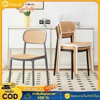 ราคา 【Saeual】เก้าอี้พักผ่อนเก้าอี้พักผ่อนเก้าอี้กลางแจ้งเก้าอี้รับประทานอาหารกลางแจ้งเก้าอี้ในร่มเก้าอี้พักผ่อน P 131 (44117420789)