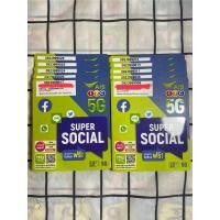 ราคา เบอร์ตอง999 เลขสวย ชุด1 (29163746456)