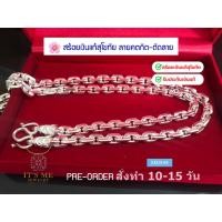 ราคา PRE-ORDERสร้อยเงินแท้สุโขทัย ลายคตกิต-ตัดลาย ห้อยพระ 1 องค์ หนัก 3-5 บาท(เรือนเงินแท้) : SK0544 (28550857961)