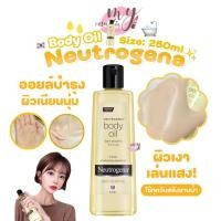 ราคา (แท้ / พร้อมส่ง) ผิวเงาแบบสาวเกา Neutrogena Body Oil ปริมาณ 250ml บอดี้ออยบำรุงผิว สูตรเข้มข้น (2635944608)