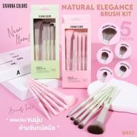 ราคา ื์ชุดแปรงแต่งหน้า ชีเวนน่า Sivanna Natural Elegance Brush Kit BR03 (26917960266)