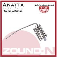 ราคา สะพานสายกีตาร์ไฟฟ้ายี่ห้อ Anatta รุ่น Tremolo Bridge (25437606592)