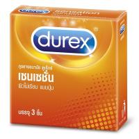 ราคา ถุงยางอนามัย Durex sensation (ดูเร็กซ์ เซนเซชั่น) ขนาด 52 มม. ผิวไม่เรียบ แบบปุ่ม 3 ชิ้น/กล่อง (9583681148)