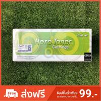 ราคา ตลับหมึกโทนเนอร์ HP (เทียบเท่า) รุ่น 35A (CB435A) ยี่ห้อ HERO (2320990047)