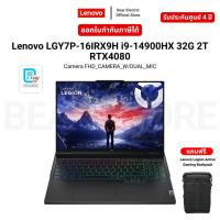 ราคา Lenovo LGY7P-16IRX9H i9-14900HX 32G 2T RTX4080 Camera FHD_CAMERA_W/DUAL_MIC รับประกัน 4 ปี (26726811176)