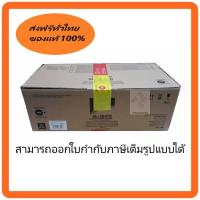 ราคา หมึกสีดำแท้ชาร์ป AL-204TDสำหรับเครื่องถ่ายเอกสารชาร์ป รุ่น AL2031 , AL2041 , AL2051 , AL-204TD (7106441320)