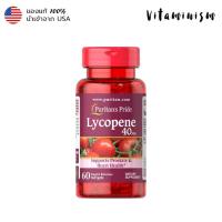 ราคา แท้/พร้อมส่ง Lycopene 40mg, 60 soft gels แบรนด์ Puritan's Pride (28971904281)