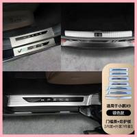 ราคา 【XPENG X9-2025】 24 Xiaopeng X9 ประตู Sill Bar ยินดีต้อนรับ Pedals Trunk Guards ผลิตภัณฑ์ตกแต่งภายใ (42104432145)