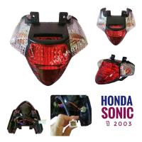 ราคา (061) ชุดไฟท้าย HONDA SONIC ปี 2003 , โซนิค ไฟท้าย มอเตอร์ไซค์ (25461675049)