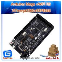 ราคา Arduino Mega +WiFi R3 ATmega2560+ESP8266 (32Mb memory), USB-TTL CH340G. Compatible for Arduino Mega, NodeMCU, WeMos ESP8 (11369285025)