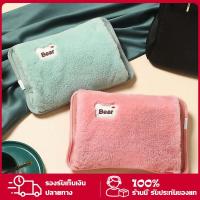 ราคา YTL กระเป๋าน้ำร้อนไฟฟ้า รุ่นถอดซักได้นุ่ม กระเป๋าน้ำร้อนไฟฟ้า สอดมือ ถุงน้ำร้อน Electric Heating Bag คุณภาพดี (25537091821)