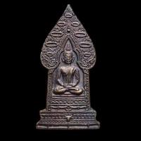 ราคา พระนิรันตราย ฉลองกาญจนาภิเษก 50 ปี ร.9 ปลุกเสก วัดบวรนิเวศวิหาร สมเด็จพระญาณสังวรฯ จัดสร้างปี2539 (41117485038)