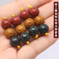 ราคา Alxa ขายส่งแกะสลักลูกปัดหลวม Seiko Tai Chi รูปแบบ Spacer ลูกปัด Agate เอวลูกปัดชุดโคมไฟจราจรผู้ผลิต CHLR (45201051650)