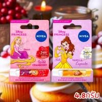 ราคา นีเวีย ลิปบาล์ม ดิสนีย์ สูตรวีแกน 4.8กรัม Nivea Disney Limited Edition Lip Balm (27138701415)