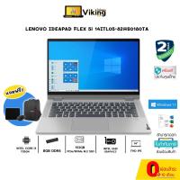 ราคา โน้ตบุ๊ค Lenovo Notebook IdeaPad Flex 5 14ITL05-82HS0180TA Graphite Grey (12876181017)