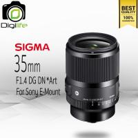 ราคา Sigma Lens 35 mm. F1.4 DG DN (Art) For Sony E , FE - รับประกันร้าน Digilife Thailand 1ปี (57354041389)