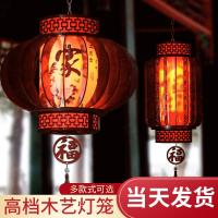 ราคา เทศกาลโคมไฟจีนระเบียงมะฮอกกานีพระราชวังโคมไฟไม้หมุนเดินโคมไฟปีใหม่โคมไฟโบราณตกแต่งโบราณ (56904148777)