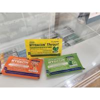 ราคา มายบาซิน MYBACIN zinc (12691328993)
