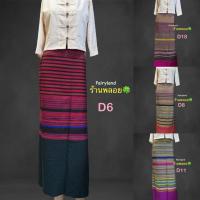 ราคา ผ้าฝ้ายล้านนาผ้าพื้นเมือง (26350087242)
