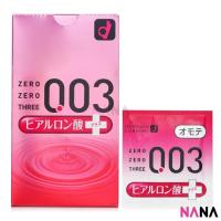 ราคา Okamoto 003 Zero Zero Three Hyaluronic Acid Condom 10pcs (20394841811)