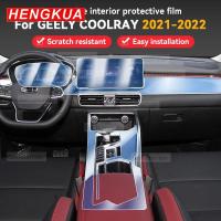ราคา Car Interior Center Console Transparent TPU Protective Film For Geely Coolray Anti-scratch Accessor (51453630660)
