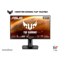 ราคา MONITOR (จอมอนิเตอร์) ASUS TUF GAMING VG279QM - 27" IPS FHD 280Hz G-SYNC COMPATIBLE (24125265629)