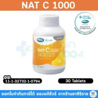 ราคา MEGA We Care NAT C 1000 เมก้าวีแคร์ แนทซี 1000 วิตามินซี 1000 มก. (30แคปซูล) (56103767934)