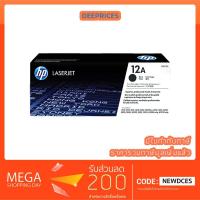 ราคา [ส่งฟรี ทักแชท] HP Q2612A/12A TONER Original (100%) ใช้กับ HP 1010/1012/1015/1018/1020/1022/3015/ 3020/3030/3050/3052/3 (707040296)