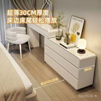 ราคา หนึ่งโต๊ะเครื่องแป้งกระดานชนวนโต๊ะเครื่องแป้งเจ้าของโต๊ะเครื่องแป้งข้างเตียงสไตล์เจ้าหญิงเลื่อนพิเศษแคบลิ้นชักไม้เนื้อแข็ง30เซนติเมตร 8NPB (52854466973)