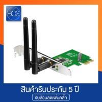 ราคา Asus PCE-N15 Pci Adapter Wireless (ตัวรับสัญญาณไวไฟ) (1592557762)