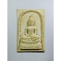 ราคา ผ3423 หลวงพ่อเกตุ วัดพยัคฆาราม(วัดเสือ) จ.สุพรรณบุรี ปี2536 (27978064903)