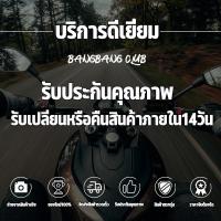 ราคา เจดีย์ครัช + ผ้าคลัท 3ก้อน WAVE110I ใหม่ 2014 DREAM SUPER CUB เจดีย์ครัช พร้อมครัช3ก้อน ชุดใหญ่ เวฟ110i ดรีมซูเปอร์คั รห (41821404099)