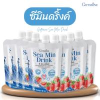 ราคา แคลเซียม กิฟฟารีน ซีมินดริ้ง 8 ซอง แคลเซียมกิฟฟารีน Sea Min Drink กระดูก ข้ออักเสบ แคลเซียมน้ำ เพิ่มสูง (8052485018)