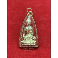 ราคา จี้ หลวงพ่อทันใจหลวงพ่อทันใจ พระเจ้าทันใจ พระทันใจ วัดพระธาตุดอยคำ จ.เชียงใหม่ กรอบทอง (2030739187)