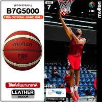 ราคา MOLTEN ลูกบาสเก็ตบอลหนัง Basketball LT th B7G5000 FIBA (3400) แถมฟรี ตาข่ายใส่ลูกฟุตบอล +เข็มสูบลม (3234861395)