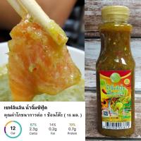 ราคา น้ำจิ้มซีฟู้ดคีโต ขนาด300ml (8966159284)