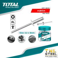 ราคา ตะปูยิงรีเวท / ดอกยิงรีเวท 8mm /10mm /12mm /16mm TOTAL (5339403874)