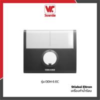 ราคา Stiebel Eltron เครื่องทำน้ำร้อน รุ่น DDH 6 EC 6000 วัตต์ (6360329495)