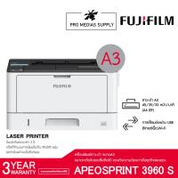 ราคา ApeosPrint 3960 S LASER PRINTER เครื่องพิมพ์ขาว-ดำ ขนาดA3 (22280122121)