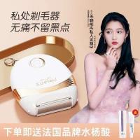 ราคา เลเซอร์กำจัดขน แวคกำจัดขน เครื่องโกนหนวดส่วนตัวเครื่องโกนหนวดไฟฟ้าขนรักแร้ขาขนหัวหน่าวชายและหญิงเคร (27211058565)