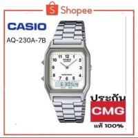 ราคา Casio รุ่น AQ-230A-7BMQ ,AQ 230, AQ-230 เครื่องศูนย์ CMG ใหม่ แท้ % (24380361678)