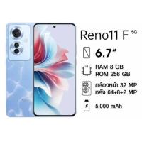 ราคา Oppo Reno 11F 5G - 8GB RAM - 256GB ROM - 6.7"- 5000mAh (27600304266)